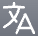 Image of the translation icon